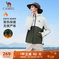 骆驼（CAMEL）三防户外登山服女加绒连帽防泼风衣外套 J24CAYL6655 湖茶绿 XL 【女】6655，湖茶绿