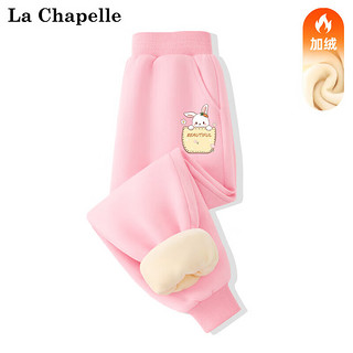 LA CHAPELLE MINI 拉夏贝尔女童加绒裤子冬季2023冬款保暖厚一体绒长裤儿童冬装 口袋兔裤标粉色 110