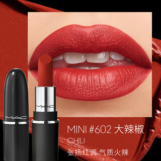 M·A·C 魅可 MINI大子弹头 新经典哑光唇膏迷你套组3支装 (#669 1.7g+#602 1.7g+#608 1.7g)