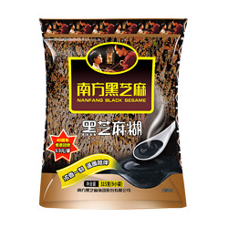 NANFANG BLACK SESAME 南方黑芝麻 经典原味系列含1000g 黑芝麻糊即食冲饮营养早餐代餐粉独立小包装 315g