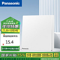 Panasonic 松下 开关插座 墙壁插座 一位双控开关(10AX) 86型暗装悦畔系列WMWX502