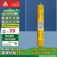 Sika 西卡 11FC(Pro) 聚氨酯结构胶 白色 0.6L