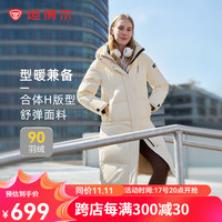 坦博尔2024年羽绒服女长款连帽城市运动时尚简约外套TBF550852J 奶油色 160