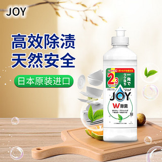 JOY 除菌浓缩洗洁精餐具洁净无残留不伤手去油 绿茶味 替换装325ml