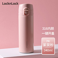 移动端、京东百亿补贴：LOCK&LOCK 316不锈钢保温杯 340ml 粉色