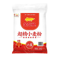 金龙鱼 百亿/金龙鱼面粉六星超精小麦粉2.5kg*2袋中筋面粉家用商用