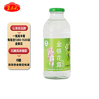 88VIP：食为天 金银花露无糖饮料500ml*1瓶