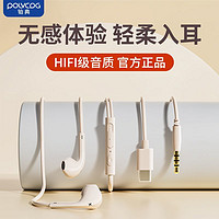 POLVCOG 铂典 F013有线耳机typec接口高音质游戏K歌适用于OPPO华为vivo小米