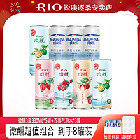 百亿补贴：RIO 锐澳 鸡尾酒微醺产地限定*5罐+百事气泡水*3罐330ML*8罐组合装