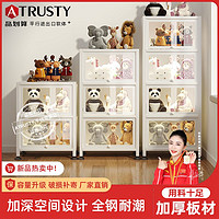 ATRUSTY 手办新款展示柜泡泡玛特乐高收纳柜化妆品货架儿童玩具