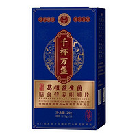 至开 葛根护肝枳具子膳食营养咀嚼片20片