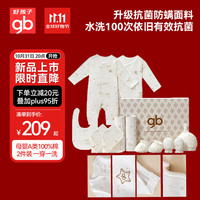 好孩子 新生儿礼盒宝宝满月礼100%纯棉A类抗菌防螨内衣礼盒送人 12件套 59（参考身高54-61cm）