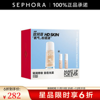 玫珂菲（MAKE UP FOR EVER）高清无痕水光持妆粉底液 1N00  30ml+5ml*2礼盒