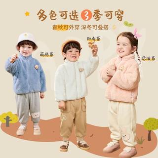 【双面北极绒】宝宝外套毛绒早春男童上衣加绒女童衣服保暖冬洋气