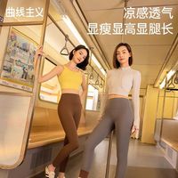 曲线主义鲨鱼裤女外穿冬季骑行瑜伽裤加绒高腰收腹提臀打底裤
