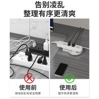 插排固定器插座插线板插板墙面置物绕线免打孔贴墙上走线上墙