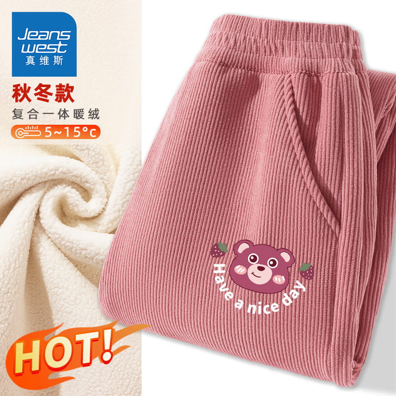 【保暖奥粒绒】粉/J草莓熊K