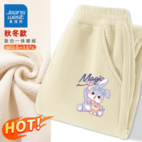 真维斯女童裤子冬季2024大童保暖一体绒束脚运动裤儿童灯芯绒长裤冬 杏/紫兔k 120cm