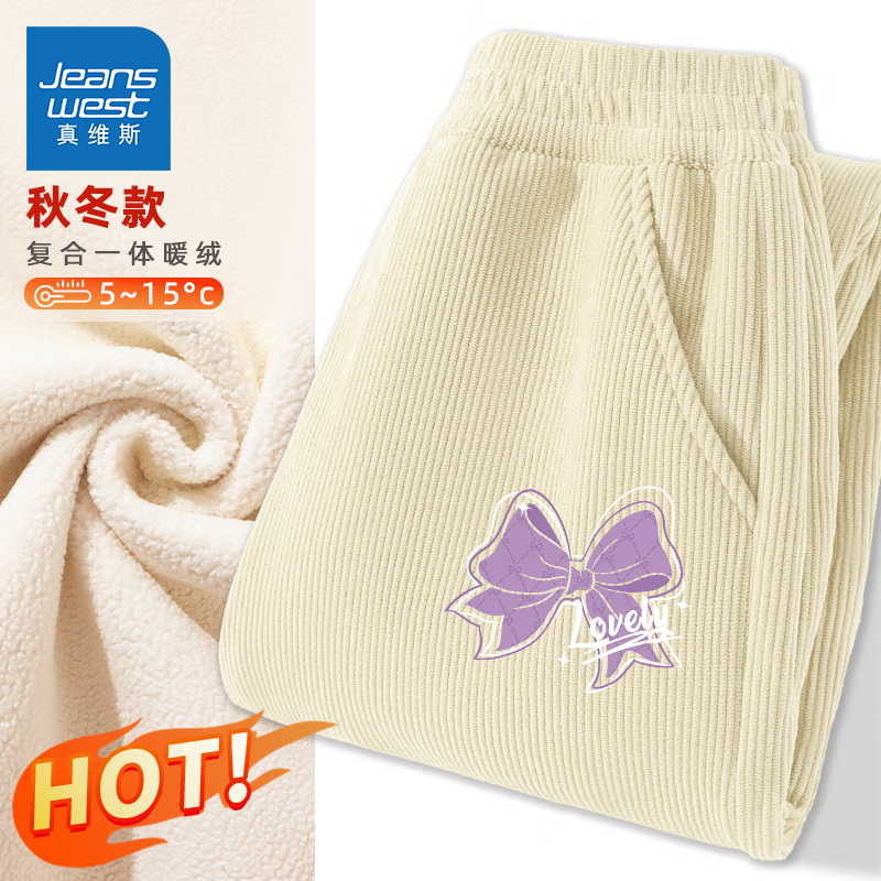 【保暖奥粒绒】杏/紫色蝴蝶结K