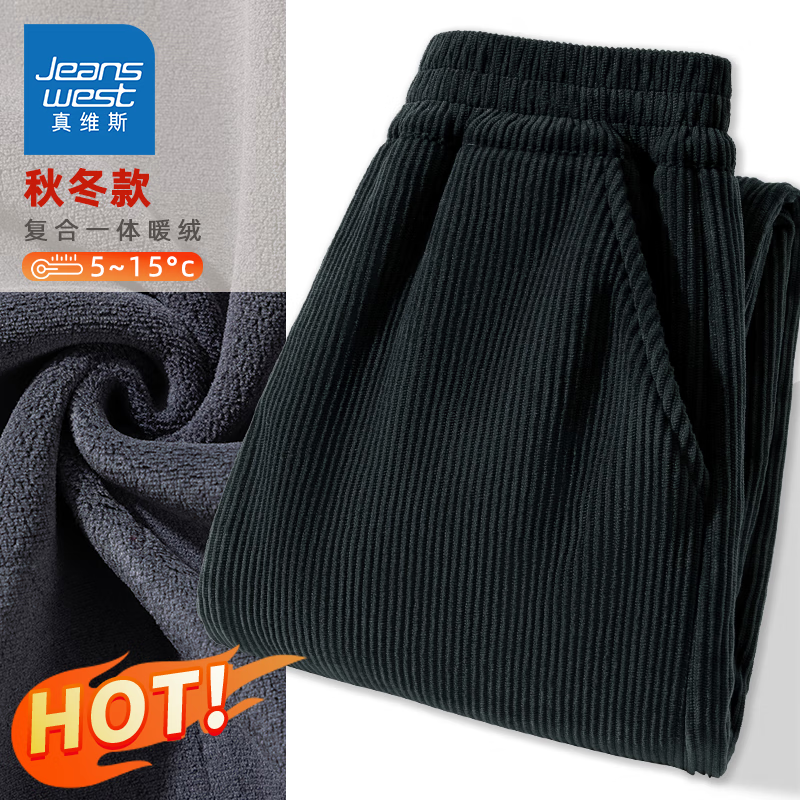 【保暖奥粒绒】黑/J纯色