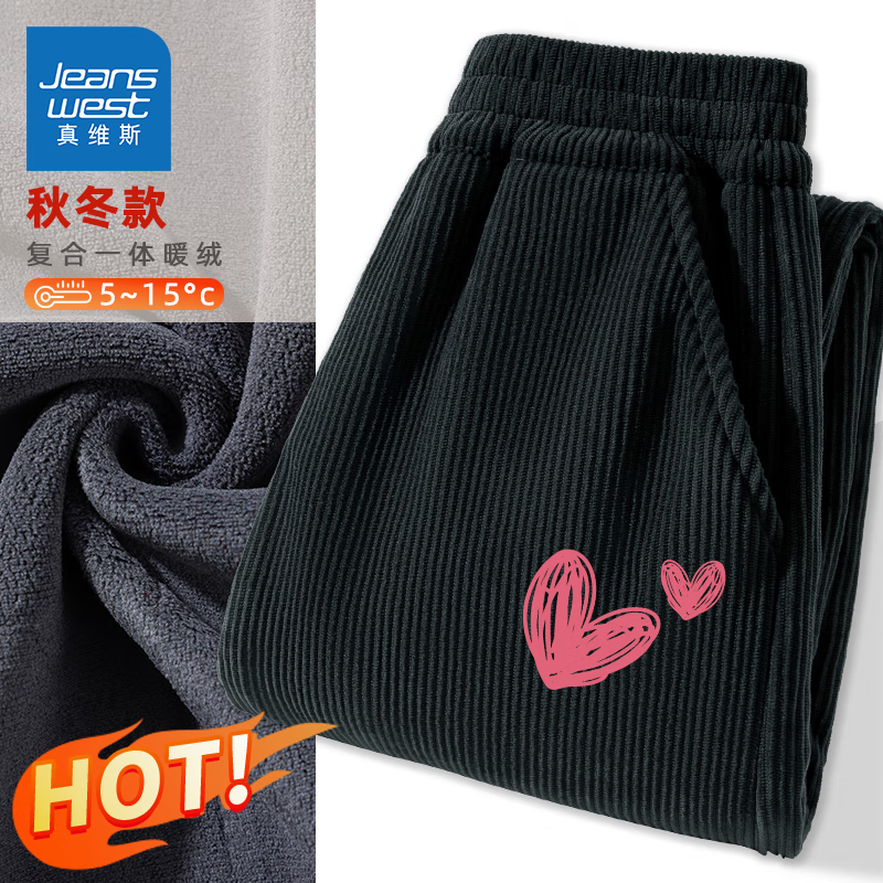 【保暖奥粒绒】黑/J小红心K