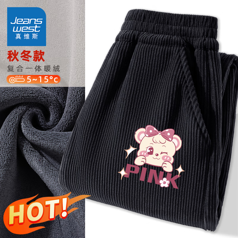 【保暖奥粒绒】黑/J幸运粉熊K
