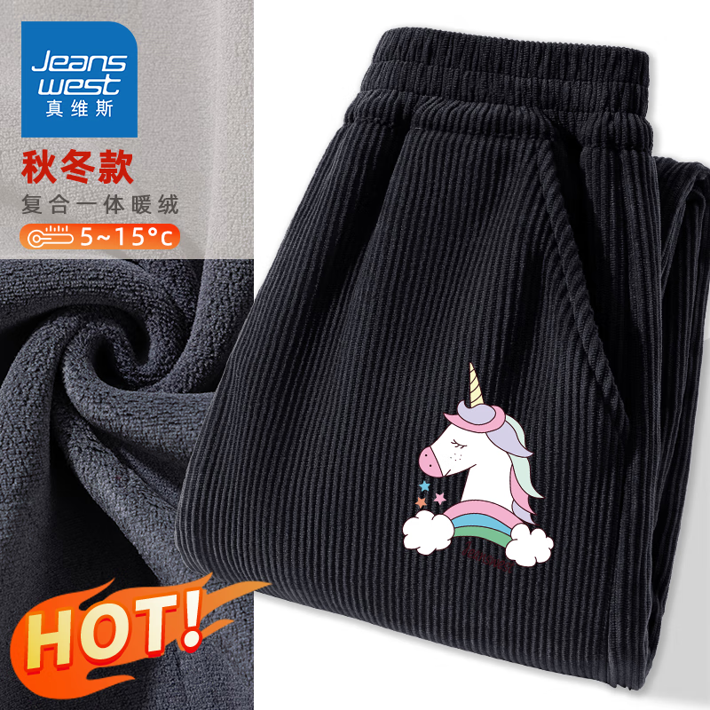 【保暖奥粒绒】黑/J彩虹兽K