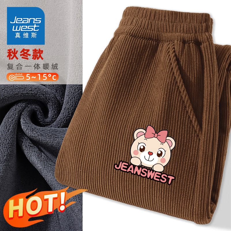 【保暖奥粒绒】咖/J幸运粉熊K