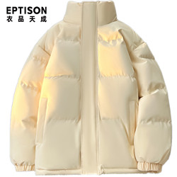 EPTISON 衣品天成 纯色潮牌棉服外套男女冬季新款情侣加厚保暖棉衣立领棉袄