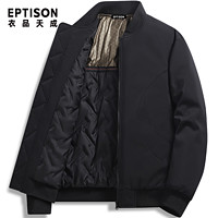 EPTISON 衣品天成 石墨烯棉衣外套男士冬季新款加厚保暖防风防寒棉服棉袄