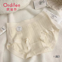欧迪芬 ORDIFEN女士内裤女生纯棉软糯透气中腰女士三角短裤头 奶黄 1条 L