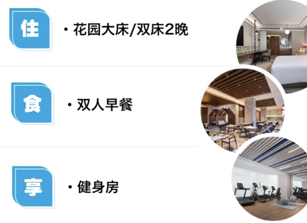 低至249/晚，周末元旦不加价！北海嘉福希尔顿花园酒店 花园客房2晚连住（含双早）
