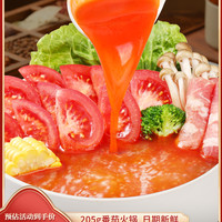 臻鲜番茄火锅料底料四川煮面汤料锅底麻辣烫调料商用西红柿小火锅