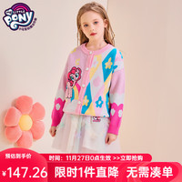 小马宝莉女童毛衣开衫外套2024秋冬中大童洋气时髦可爱小女孩上衣针织衫 4135