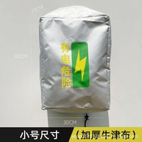 牧野朝歌 壁挂式墙面家用充电桩防雨罩挡雨遮雨埃安蔚来理想保护罩套保护箱 壁挂式40*30*20cm