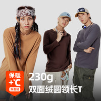 回力加绒圆领打底衫男2024秋冬双面绒长袖t恤男士内搭上衣厚H