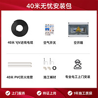 littlehurricane 小飓 适用m5新能源m9问界m7智界s7专用电动车快充家用充电桩3.5/7KW