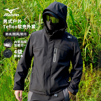 美津浓 Mizuno软壳冲锋衣男加绒防水防风夹克连帽外套保暖 黑色 L