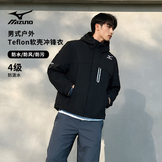 美津浓 Mizuno软壳冲锋衣男加绒防水防风夹克连帽外套保暖 浅灰 XL