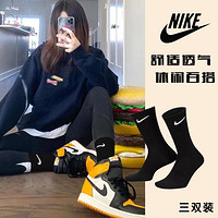 NIKE 耐克 袜子男女长筒袜3双装运动篮球袜吸汗跑步耐磨透气休闲训练袜