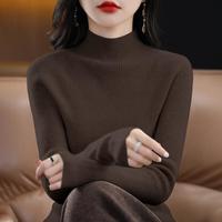 半高领打底衫女气质内搭2024秋冬长袖针织衫修身显瘦毛衣