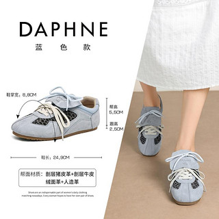 DAPHNE 达芙妮 德训鞋女2024秋冬新款百搭时尚板鞋平底鞋轻便舒适运动休闲鞋