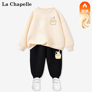 LA CHAPELLE MINI拉夏贝尔女童冬季套装保暖加绒冬款冬装加厚儿童秋冬童装 【套装】口袋兔裤标杏色 加绒 120