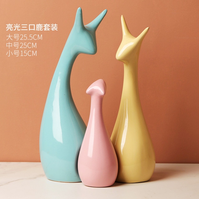 宏赫 北欧摆件 三口之家鹿马卡龙 创意家居装饰品 粉色