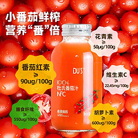 DU'S 杜氏番茄汁原浆100%蔬果汁