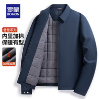 罗蒙(ROMON)加厚保暖棉服男秋冬中老年男士翻领短外套爸爸装干部装棉衣 藏青 175(120-140斤)