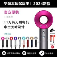 华强北顶配吹风机家用理发店吹风筒镂空无叶负离子电吹风静音速干