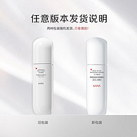 KANS 韩束 白蛮腰精华水20ML