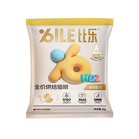 88VIP：Bile 比乐 鲜肉护肠烘焙猫粮50g