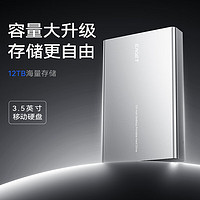 EAGET 忆捷 3TB 移动硬盘桌面式存储Type-C3.1高速大容量存储 3.5英寸